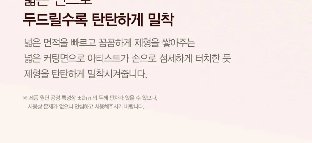 [NEW] 에스쁘아 피팅 스펀지 핸디 4개입 2colors 상세페이지 10